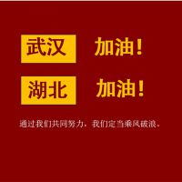 同舟共濟    抗擊疫情     高科捐贈防護服馳援武漢??！