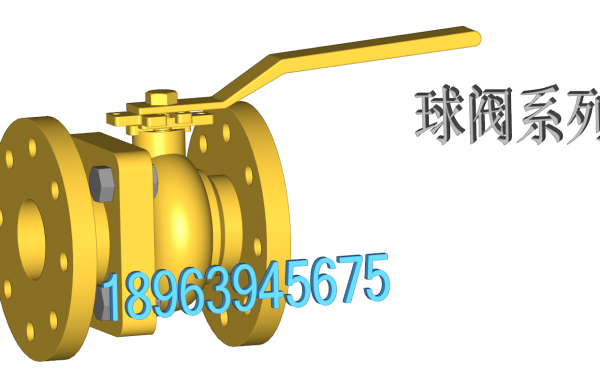 鑄鋼球閥和不銹鋼球閥